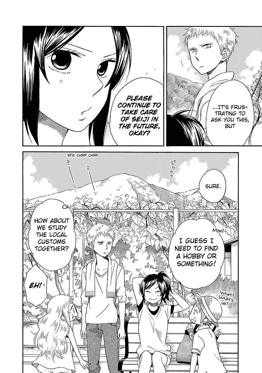 Page 23 Chapter 8 Hayachine!