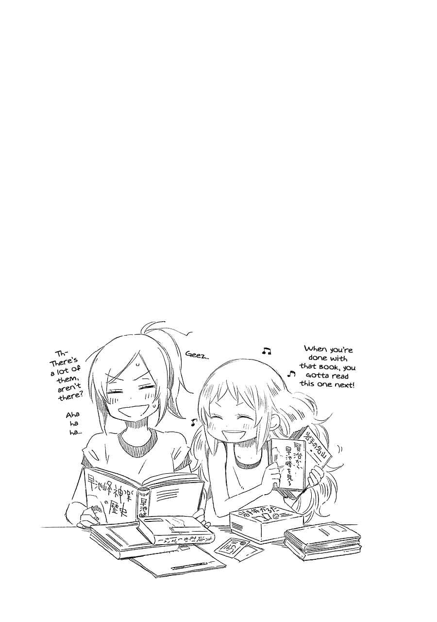 Page 24 Chapter 8 Hayachine!