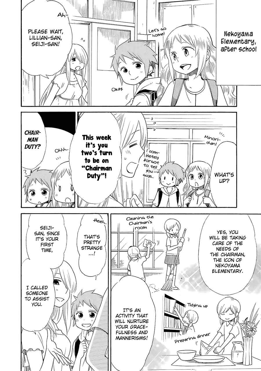 Page 3 Chapter 16 Hayachine!