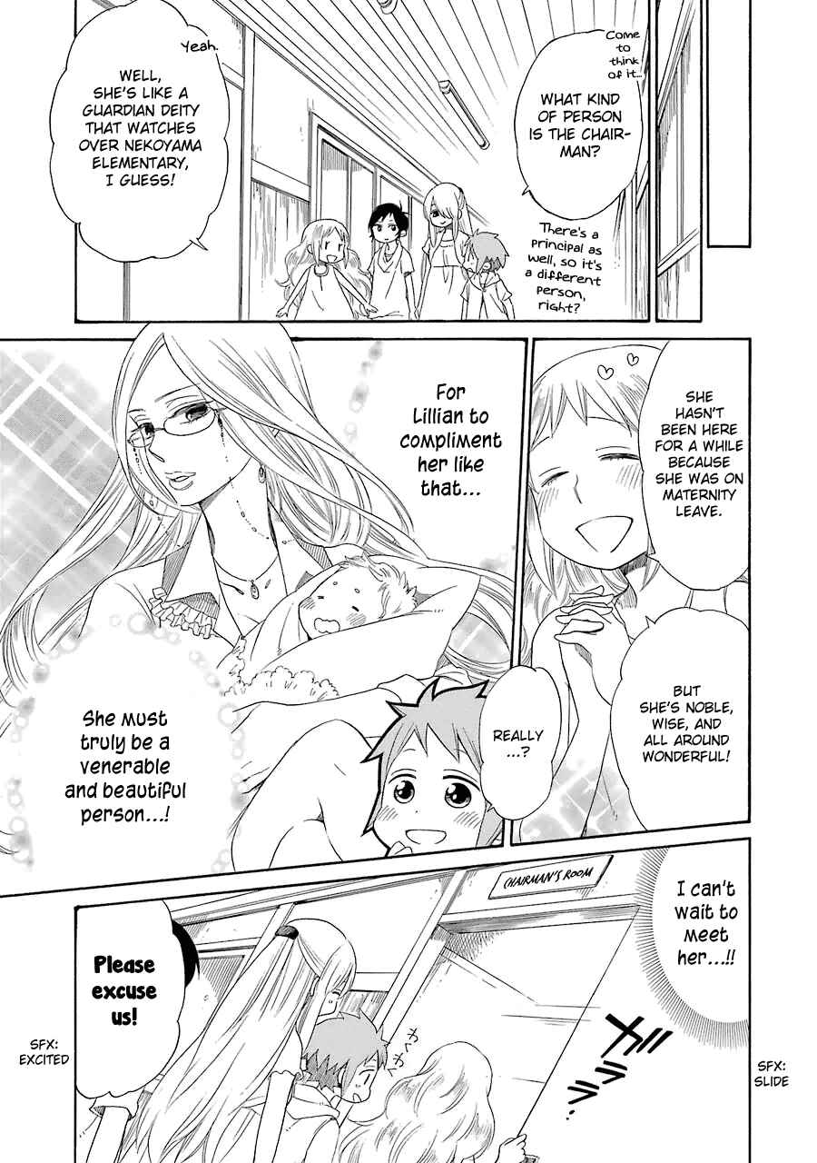 Page 6 Chapter 16 Hayachine!