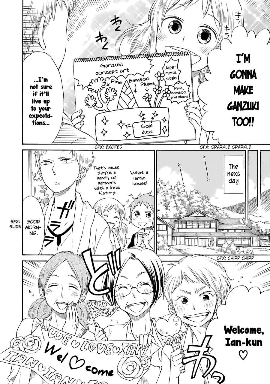 Page 5 Chapter 15 Hayachine!