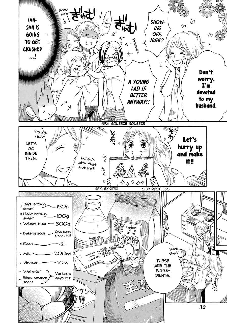 Page 7 Chapter 15 Hayachine!