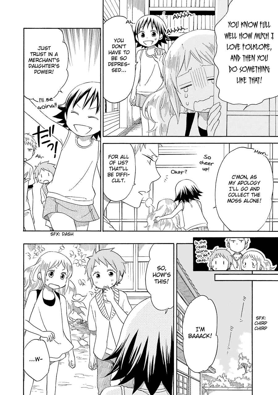 Page 11 Chapter 13 Hayachine!