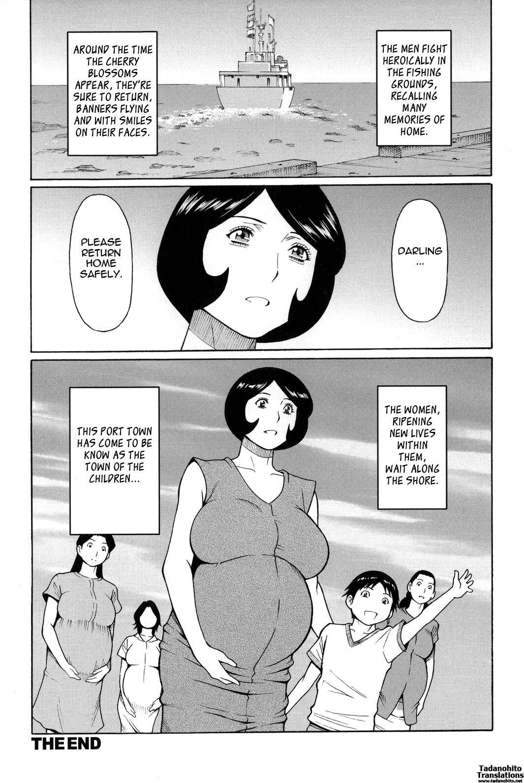 Page 18 Chapter 10 Yume Utsutsu