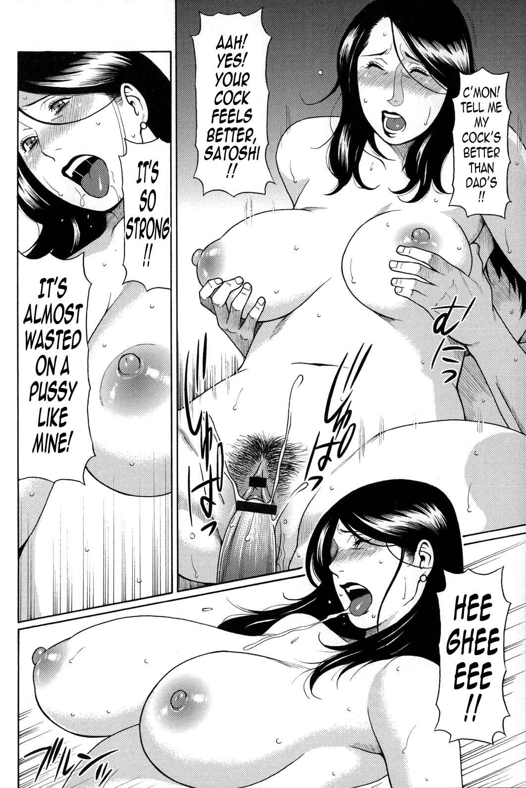 Page 14 Chapter 11 Yume Utsutsu