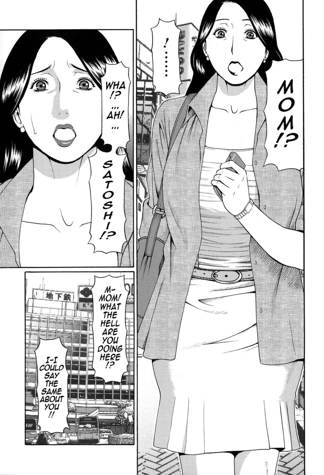 Page 3 Chapter 11 Yume Utsutsu
