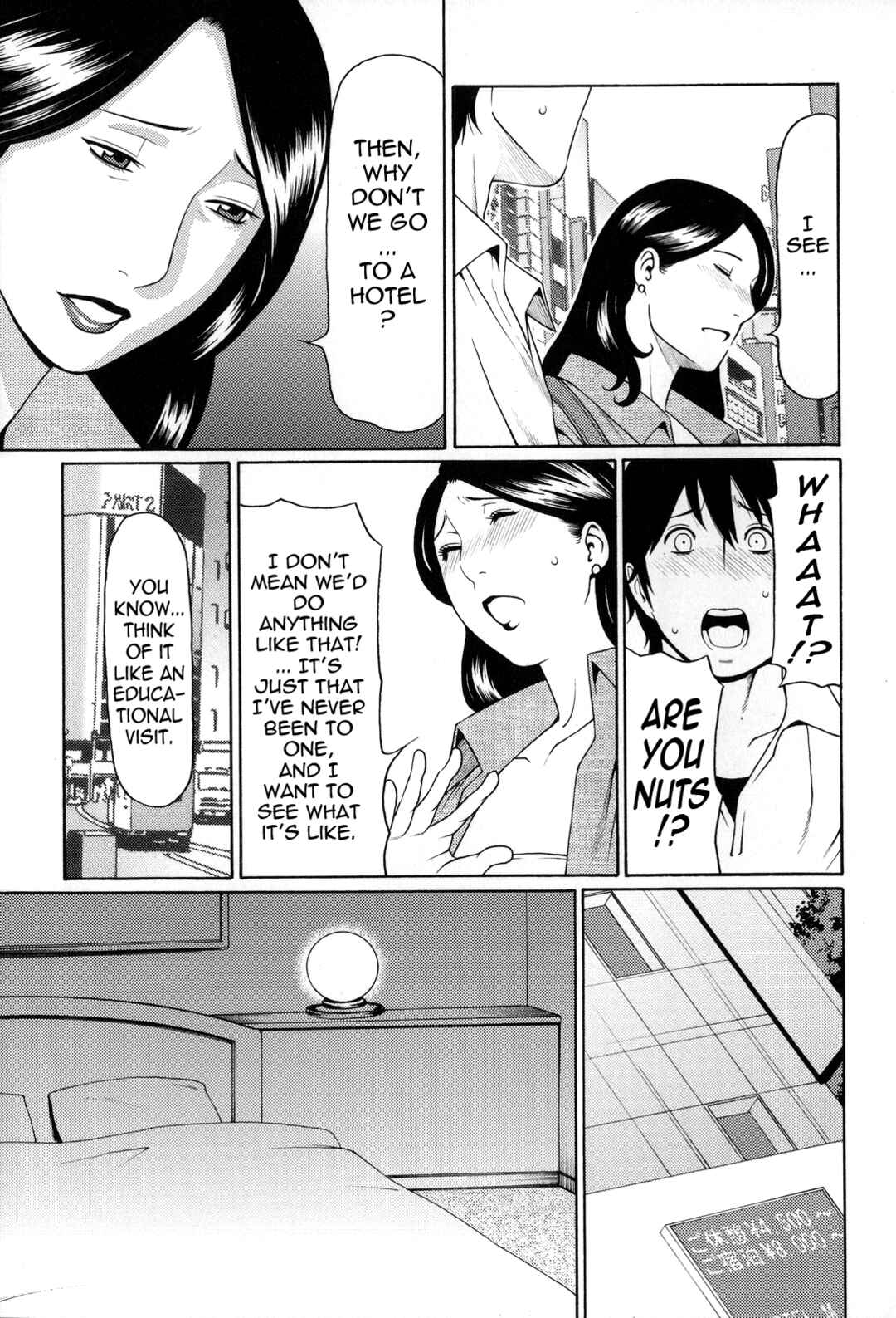 Page 5 Chapter 11 Yume Utsutsu
