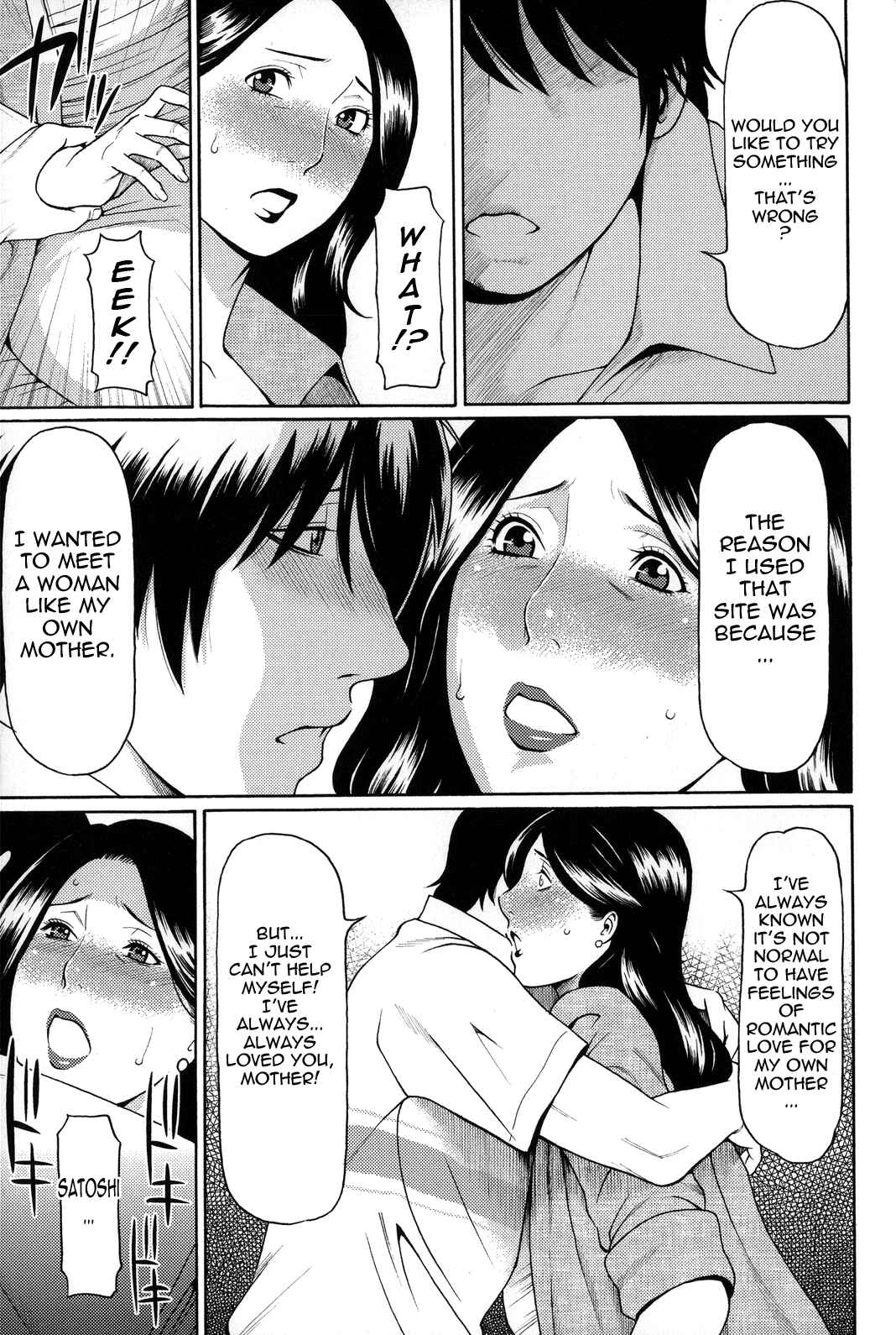Page 7 Chapter 11 Yume Utsutsu