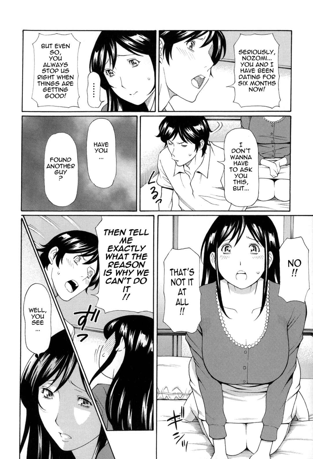Page 2 Chapter 6 Yume Utsutsu
