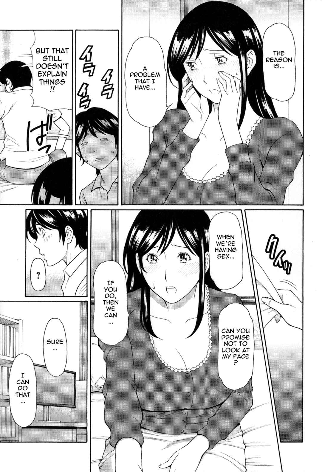Page 3 Chapter 6 Yume Utsutsu