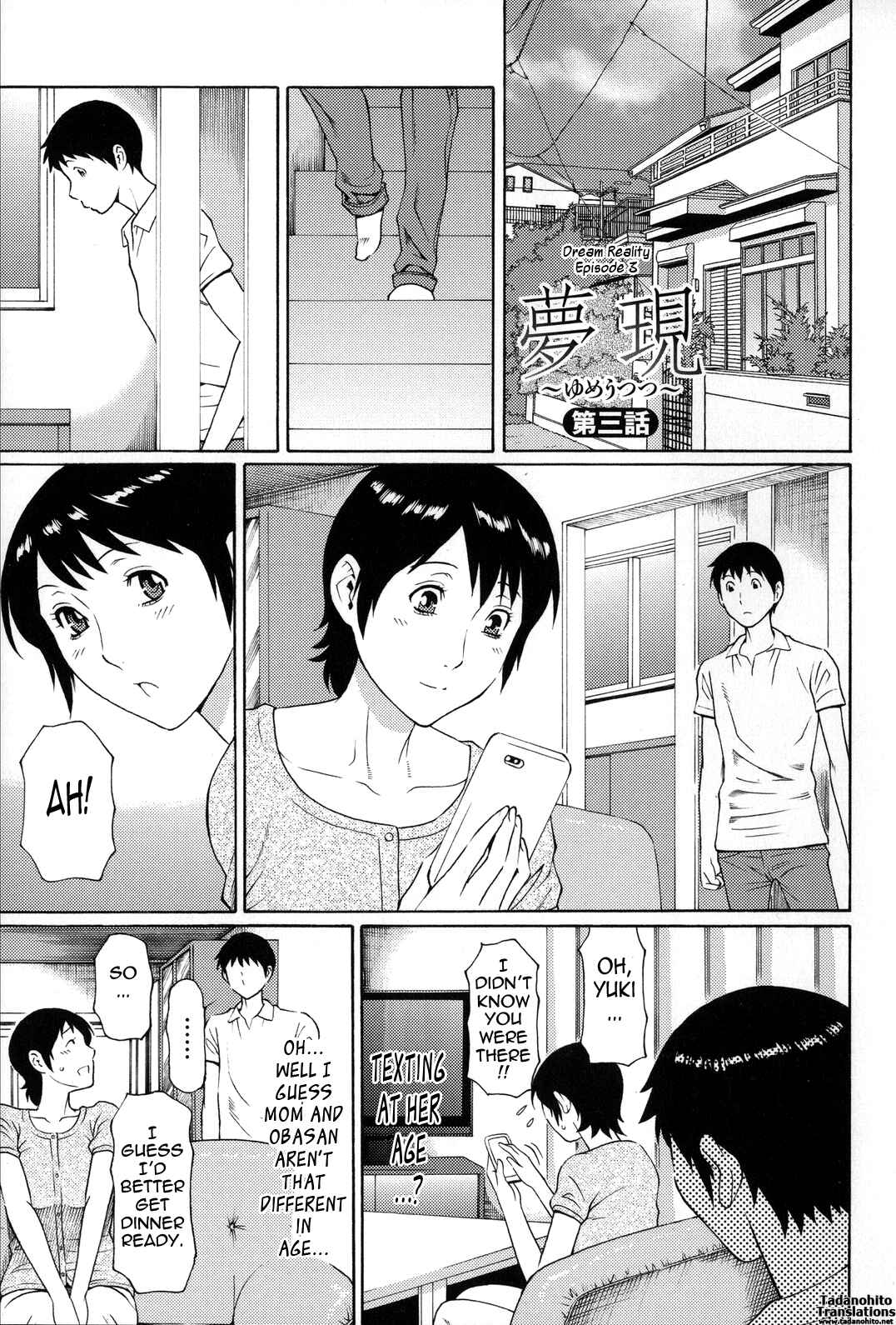 Page 1 Chapter 3 Yume Utsutsu