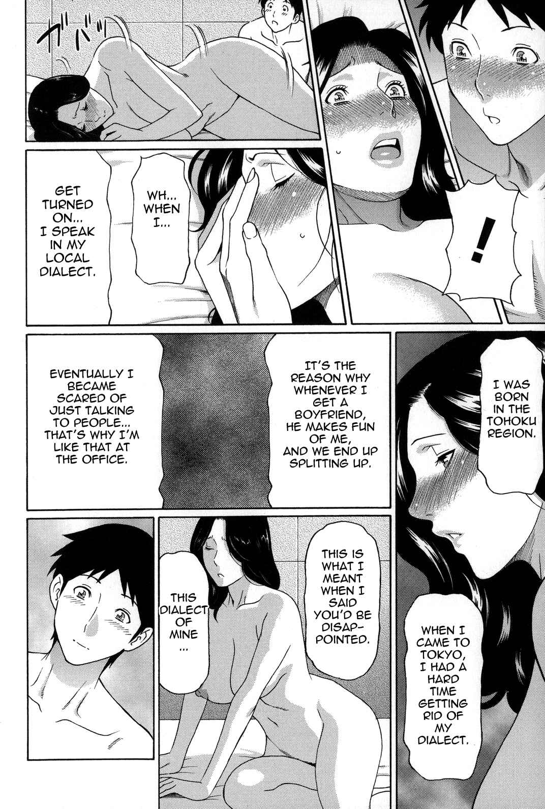Page 10 Chapter 5 Yume Utsutsu