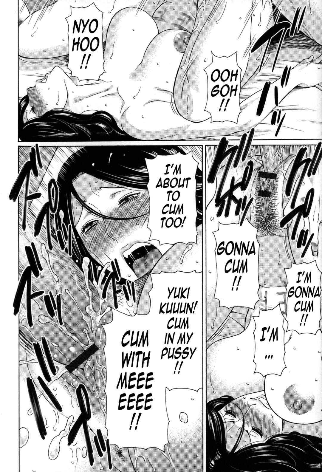 Page 14 Chapter 4 Yume Utsutsu