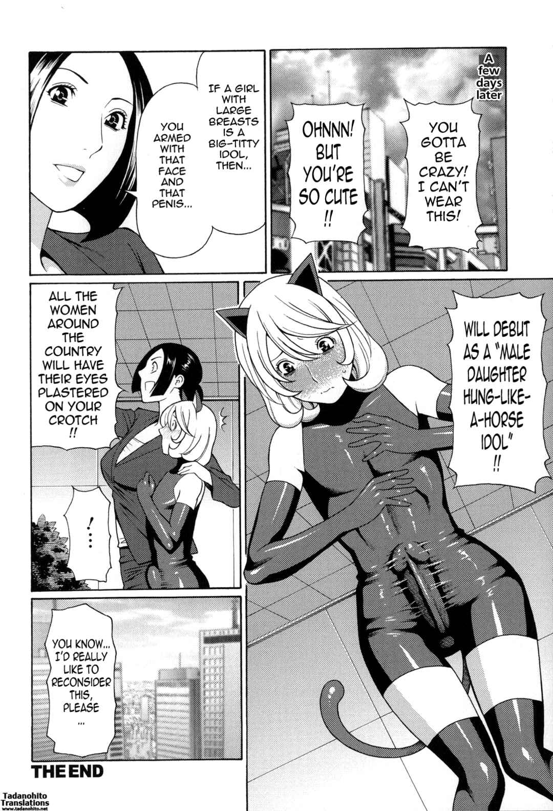 Page 18 Chapter 9 Yume Utsutsu