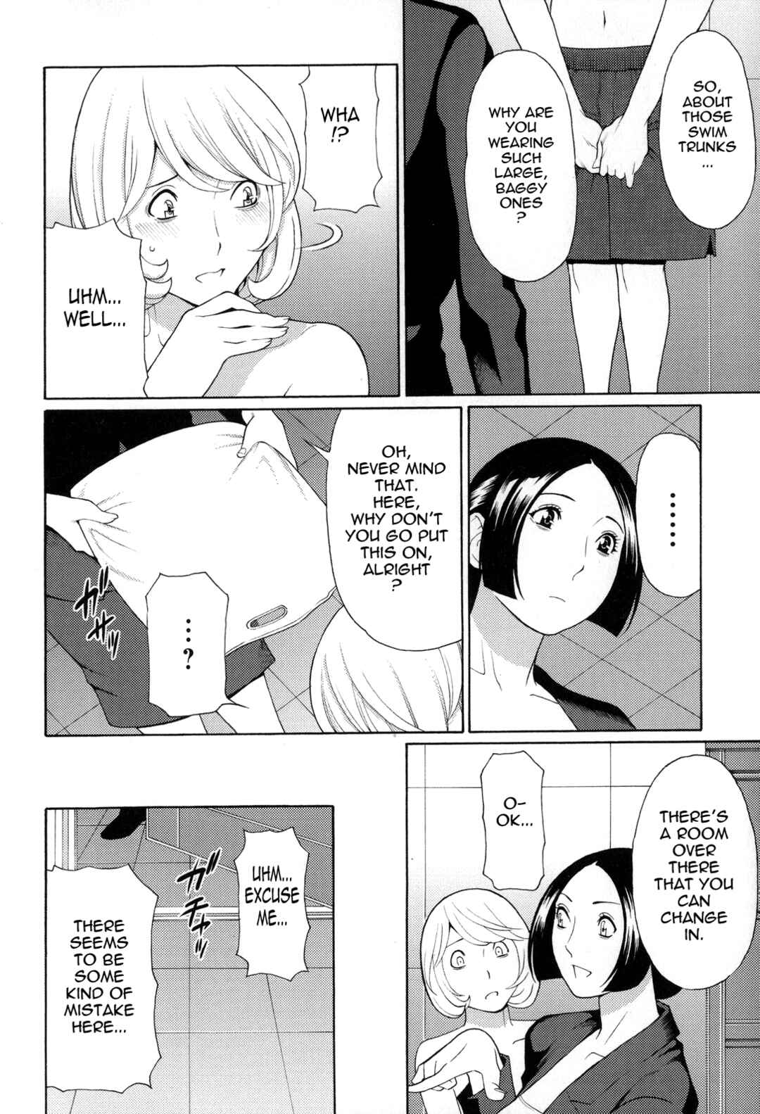 Page 4 Chapter 9 Yume Utsutsu