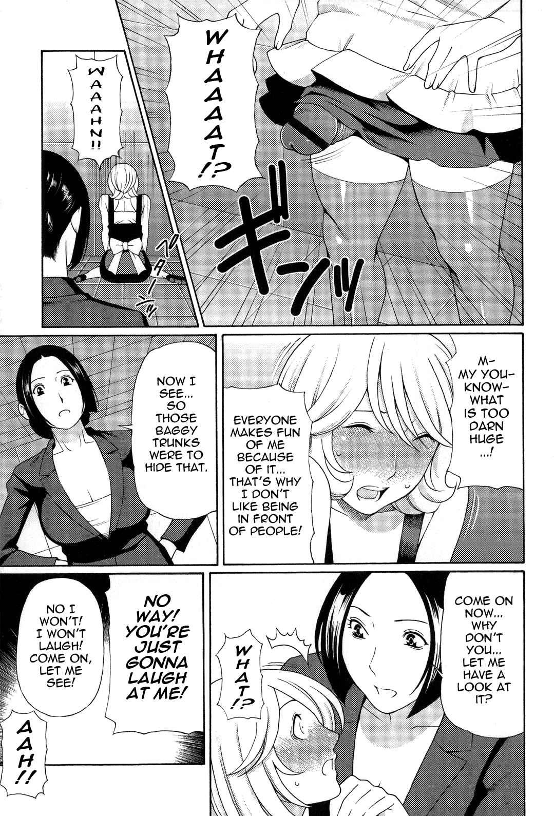 Page 7 Chapter 9 Yume Utsutsu