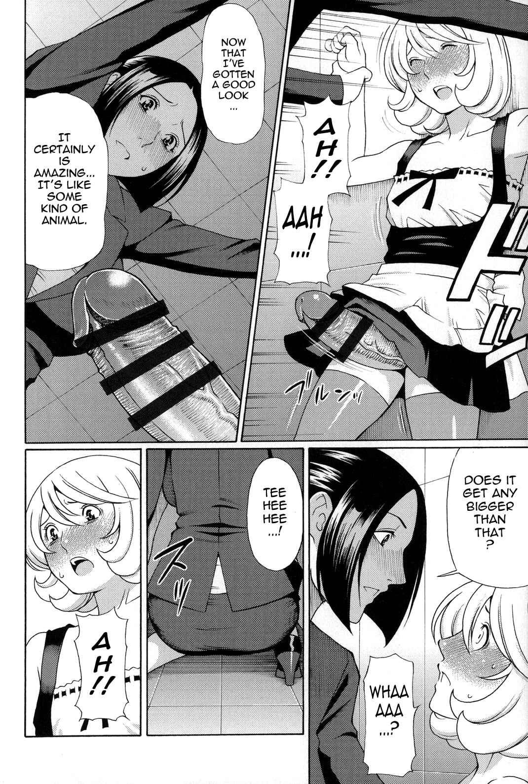 Page 8 Chapter 9 Yume Utsutsu