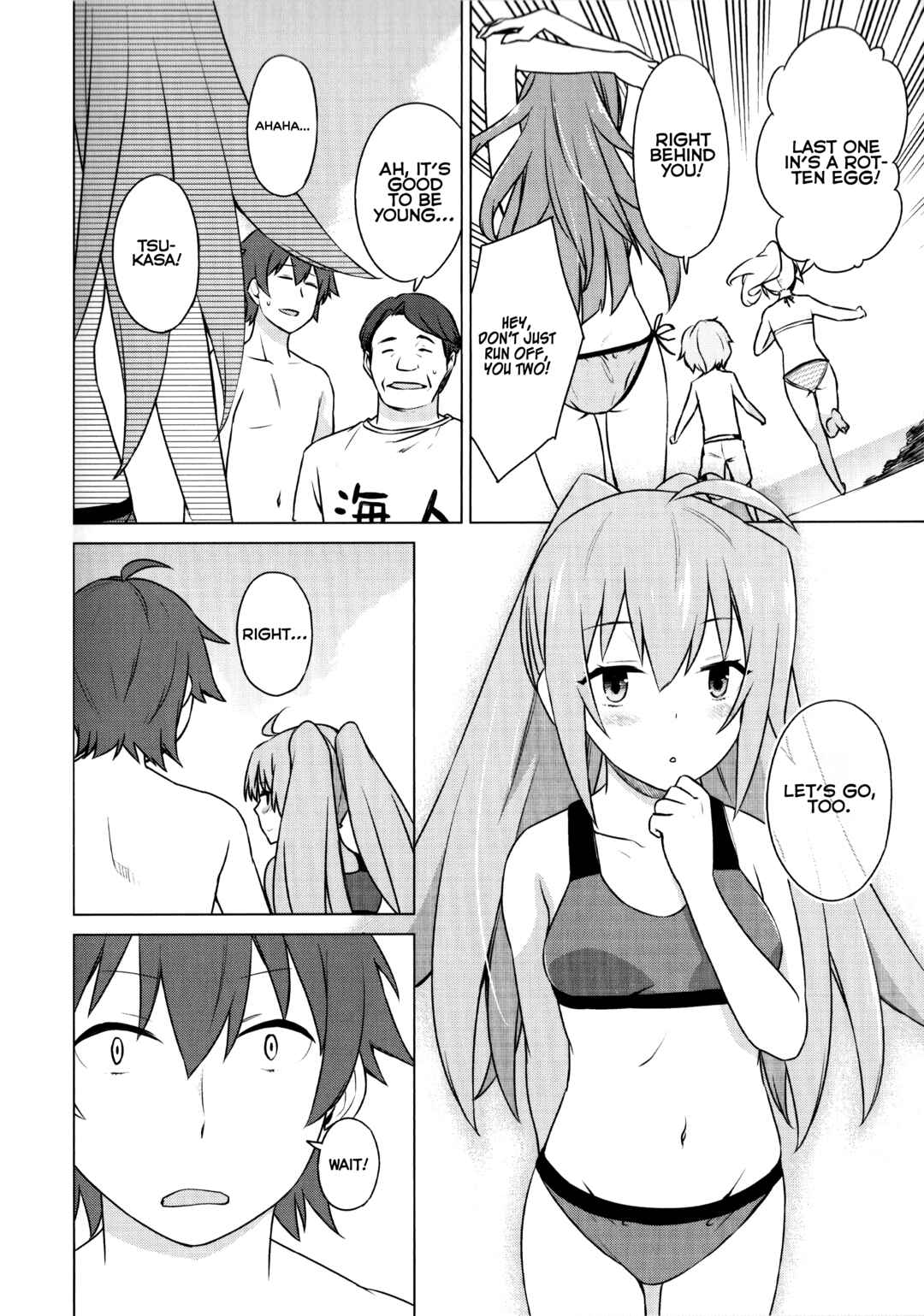 Page 5 Chapter 3 Plastic Memories Mini Comic Anthology