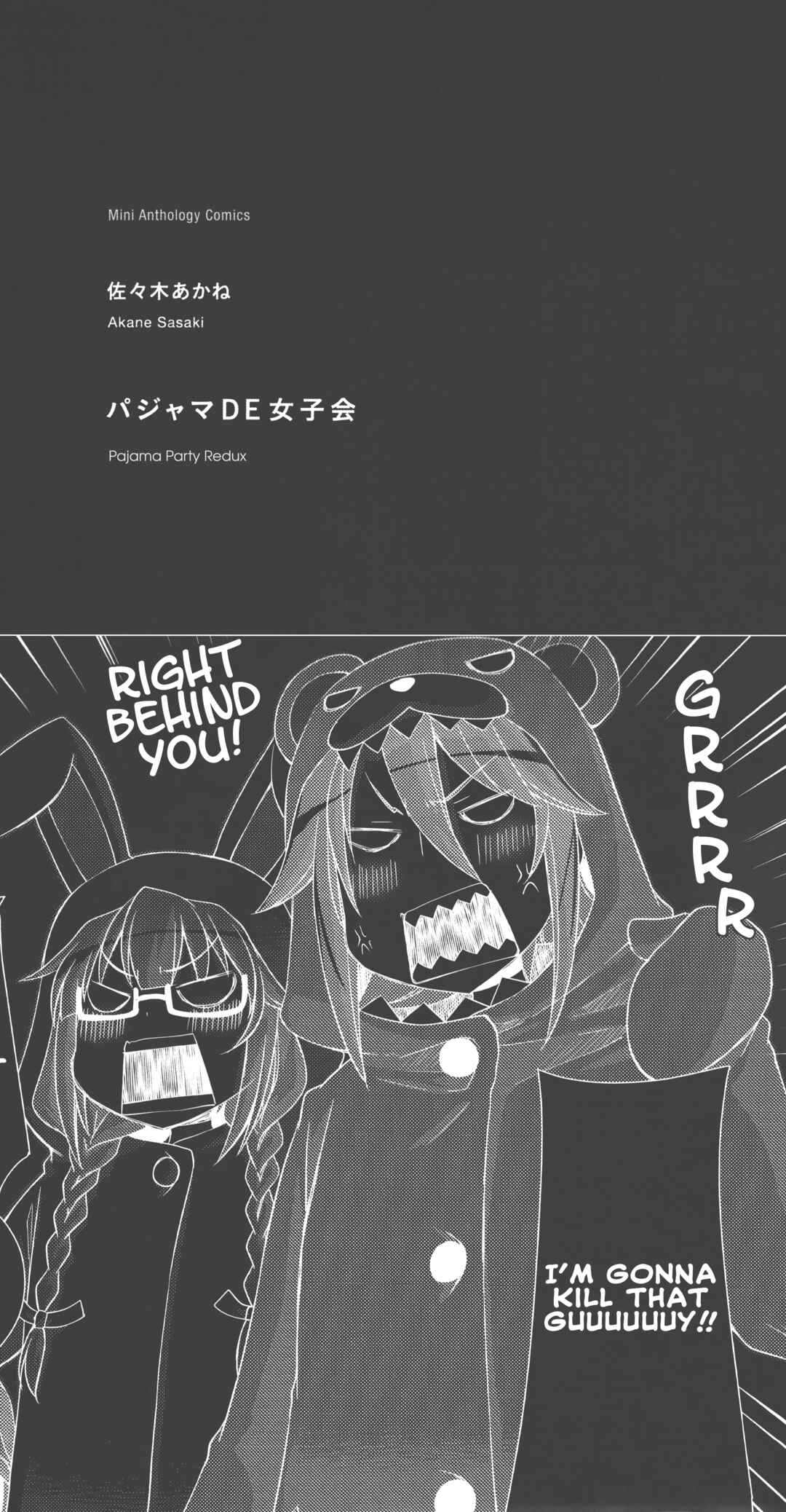 Page 4 Chapter 5 Plastic Memories Mini Comic Anthology