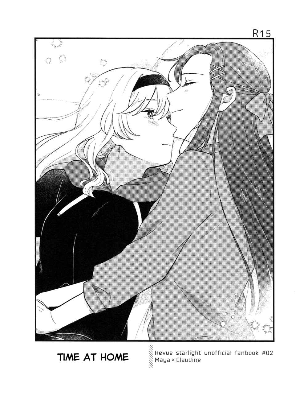 Page 1 Chapter Unknown_e530 Shoujo Kageki Revue Starlight - Time At Home (Doujinshi)