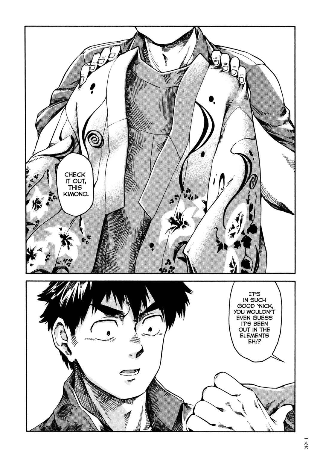 Page 18 Chapter 5 The Far East Incident