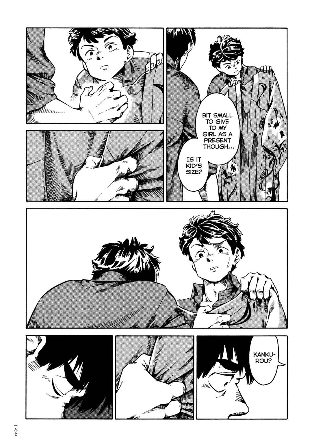 Page 19 Chapter 5 The Far East Incident
