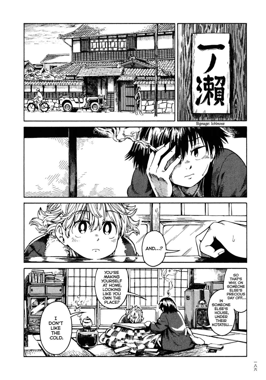 Page 8 Chapter 5 The Far East Incident
