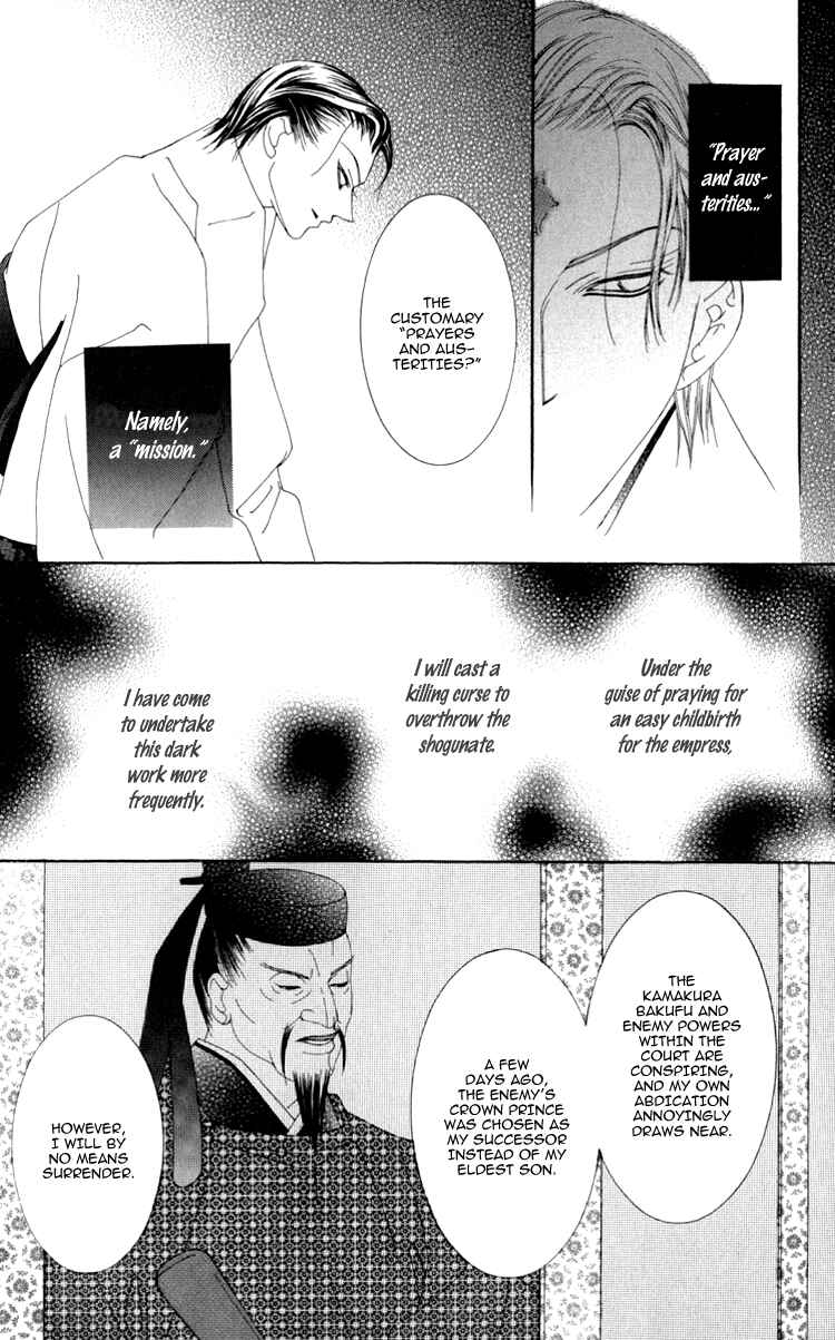 Page 10 Chapter 2 Mitsuzuki - Kashou no Tsuki Gaiden