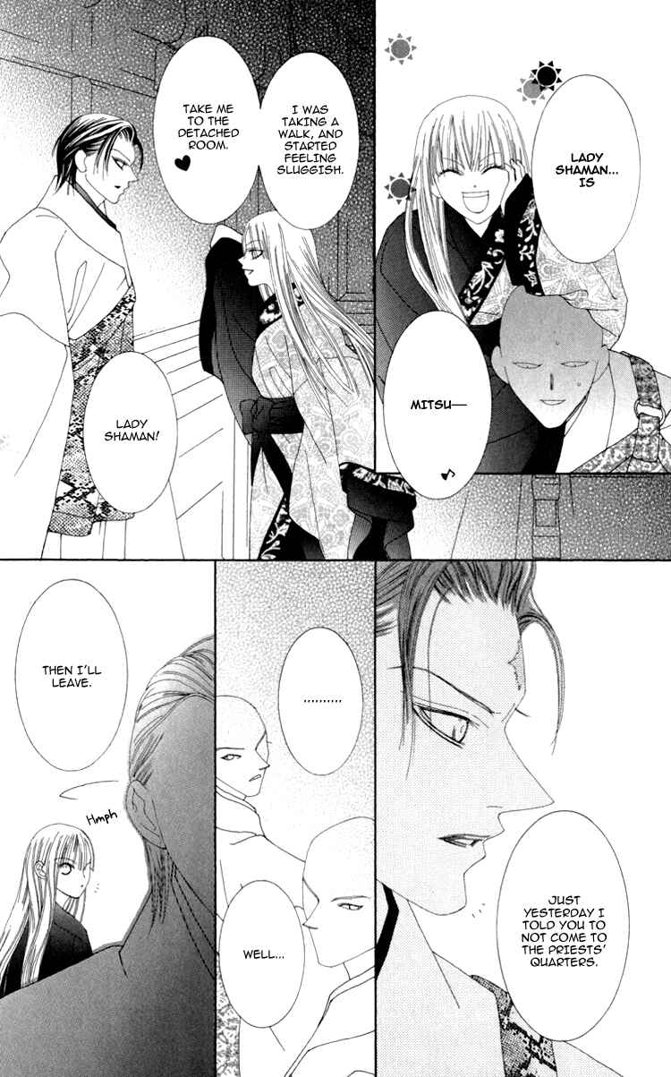 Page 14 Chapter 2 Mitsuzuki - Kashou no Tsuki Gaiden