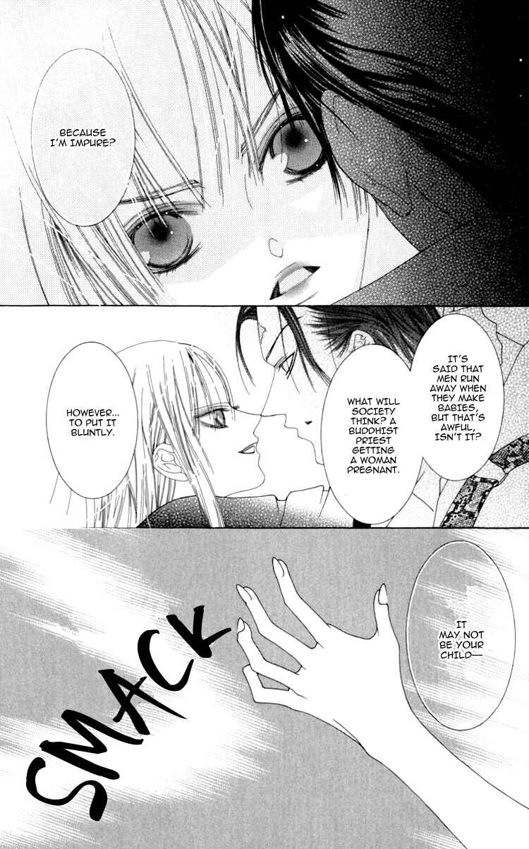 Page 18 Chapter 2 Mitsuzuki - Kashou no Tsuki Gaiden