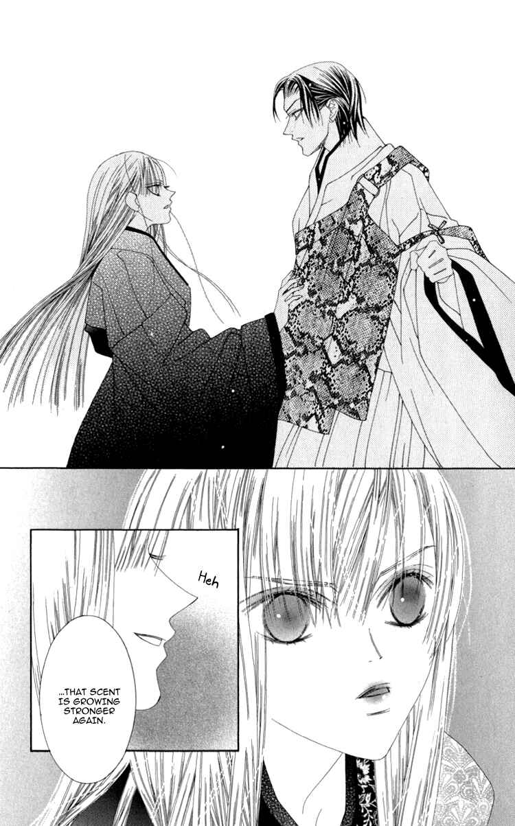 Page 19 Chapter 2 Mitsuzuki - Kashou no Tsuki Gaiden