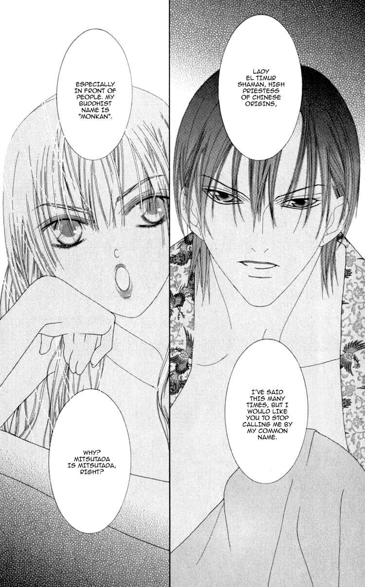 Page 3 Chapter 2 Mitsuzuki - Kashou no Tsuki Gaiden