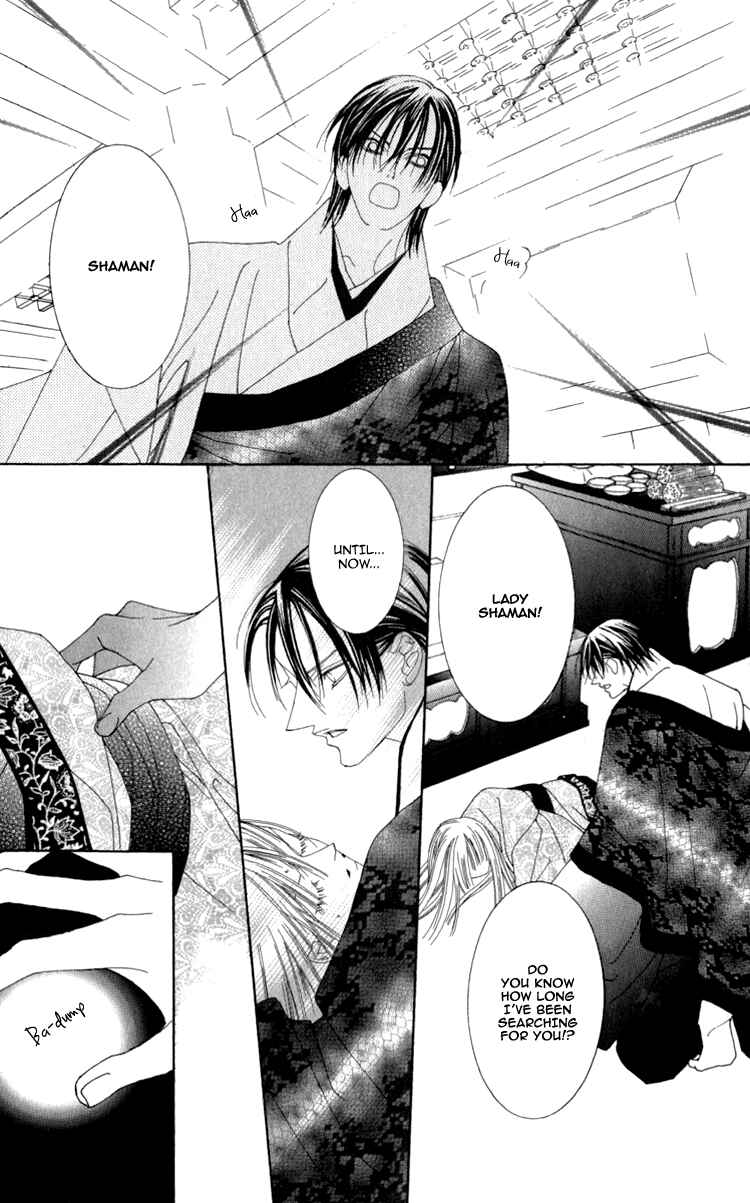 Page 35 Chapter 2 Mitsuzuki - Kashou no Tsuki Gaiden
