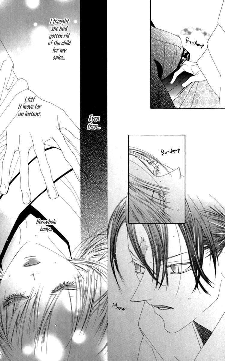 Page 36 Chapter 2 Mitsuzuki - Kashou no Tsuki Gaiden