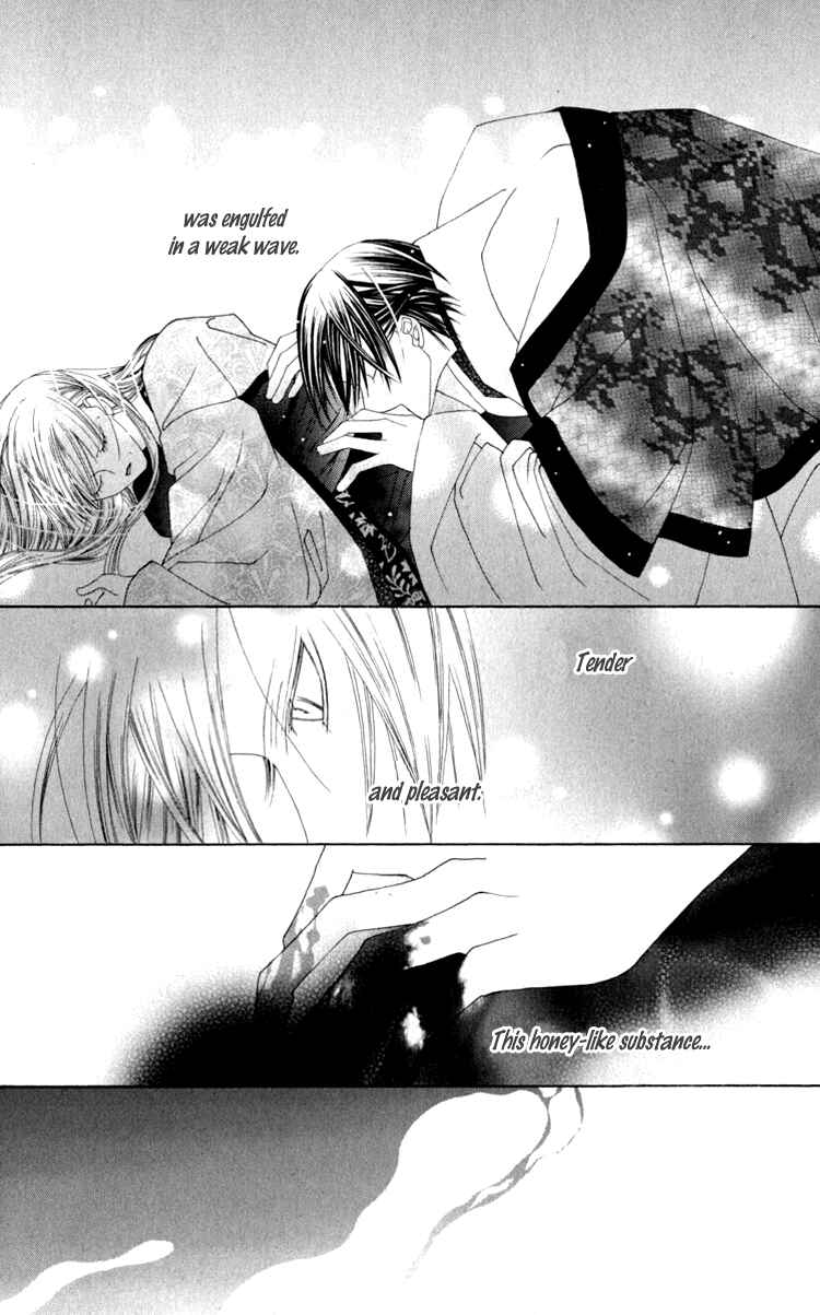 Page 37 Chapter 2 Mitsuzuki - Kashou no Tsuki Gaiden