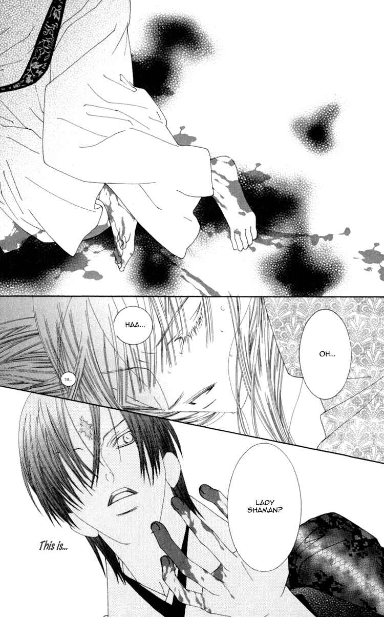 Page 38 Chapter 2 Mitsuzuki - Kashou no Tsuki Gaiden