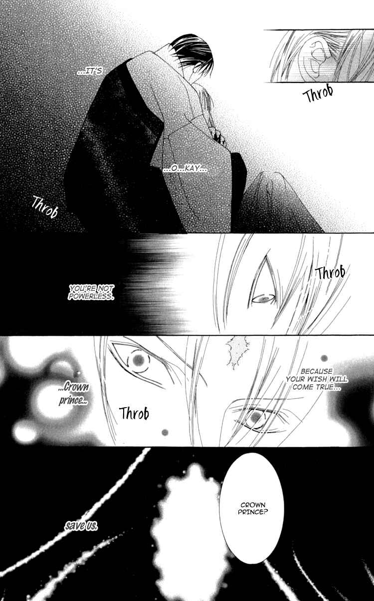 Page 46 Chapter 2 Mitsuzuki - Kashou no Tsuki Gaiden