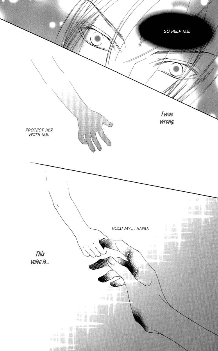 Page 48 Chapter 2 Mitsuzuki - Kashou no Tsuki Gaiden