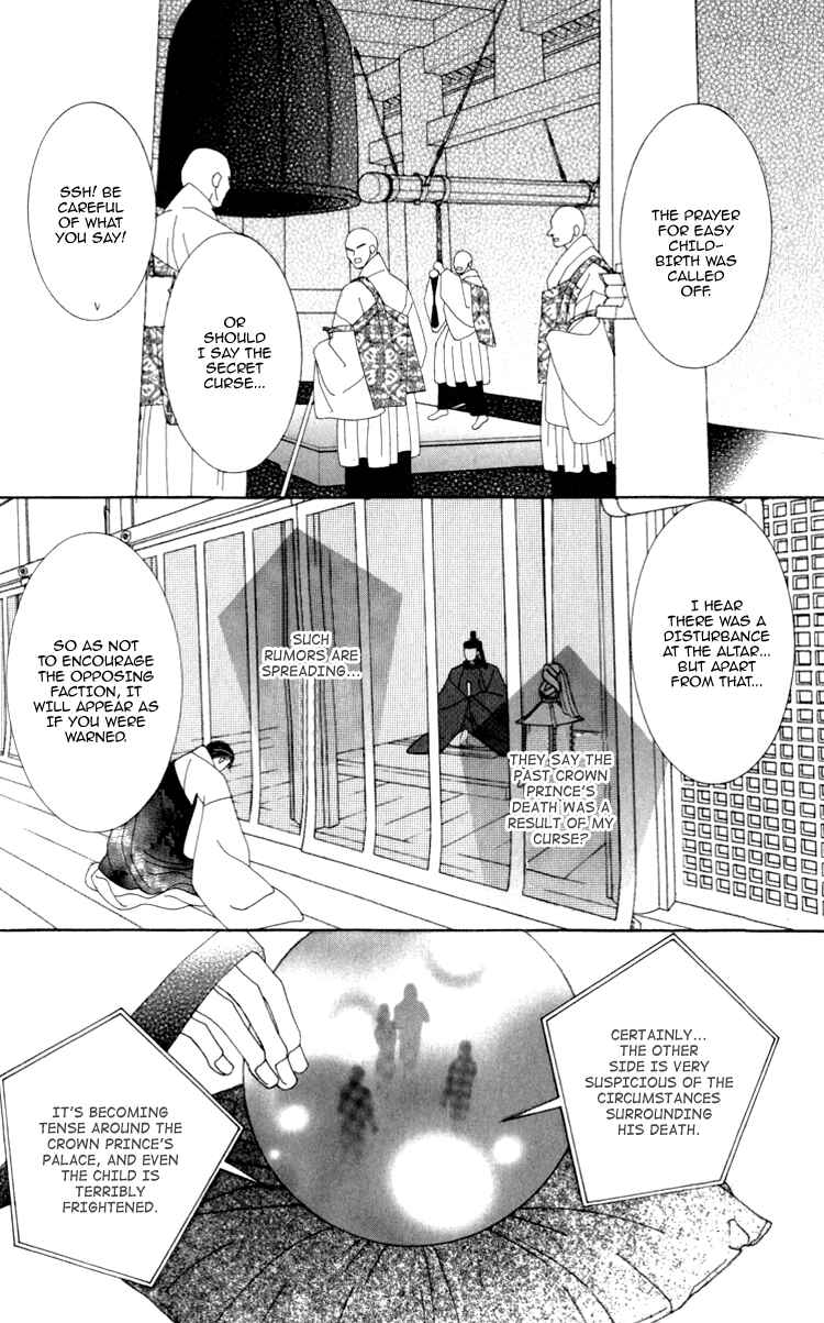 Page 50 Chapter 2 Mitsuzuki - Kashou no Tsuki Gaiden