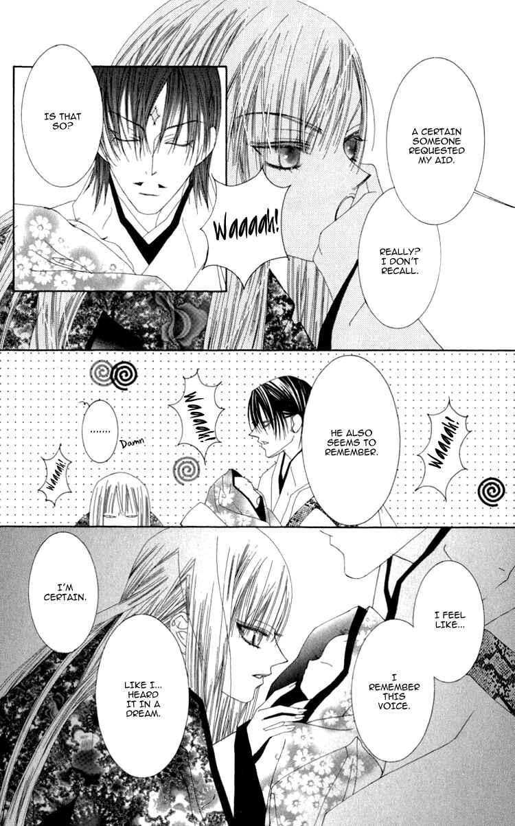 Page 53 Chapter 2 Mitsuzuki - Kashou no Tsuki Gaiden
