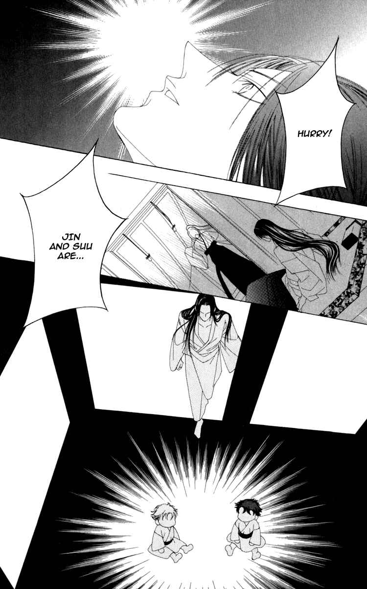 Page 22 Chapter 3 Mitsuzuki - Kashou no Tsuki Gaiden
