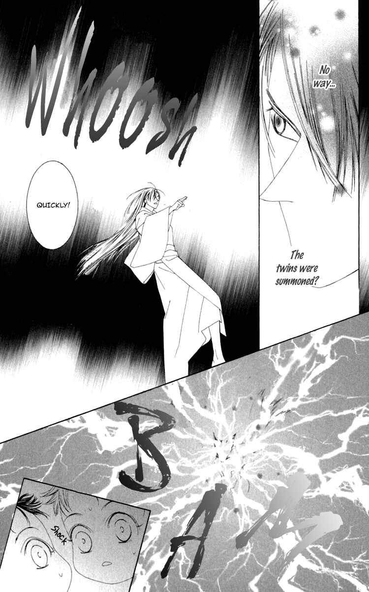 Page 24 Chapter 3 Mitsuzuki - Kashou no Tsuki Gaiden