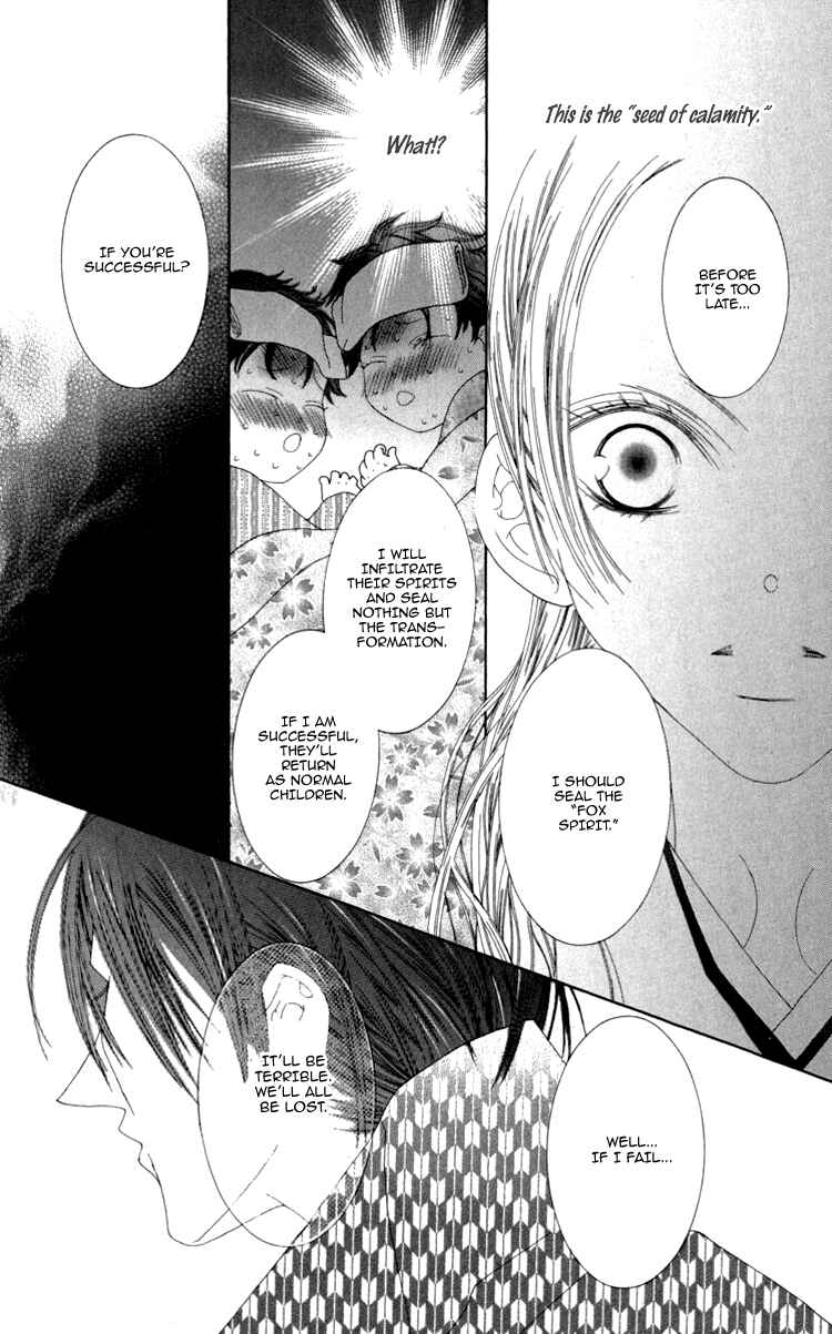 Page 28 Chapter 3 Mitsuzuki - Kashou no Tsuki Gaiden