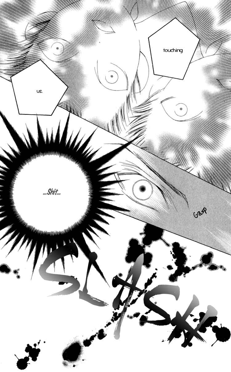 Page 39 Chapter 3 Mitsuzuki - Kashou no Tsuki Gaiden