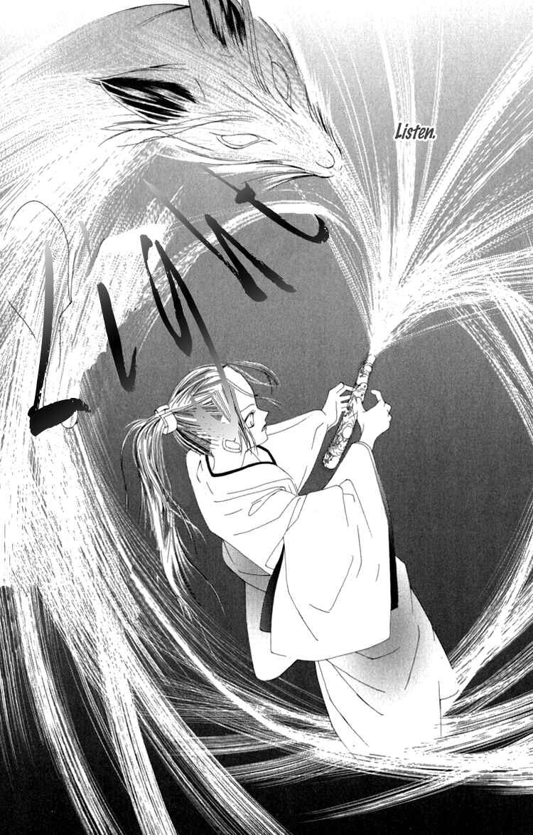 Page 43 Chapter 3 Mitsuzuki - Kashou no Tsuki Gaiden