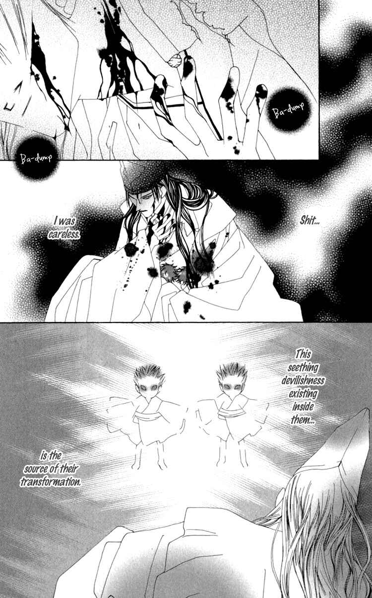 Page 44 Chapter 3 Mitsuzuki - Kashou no Tsuki Gaiden
