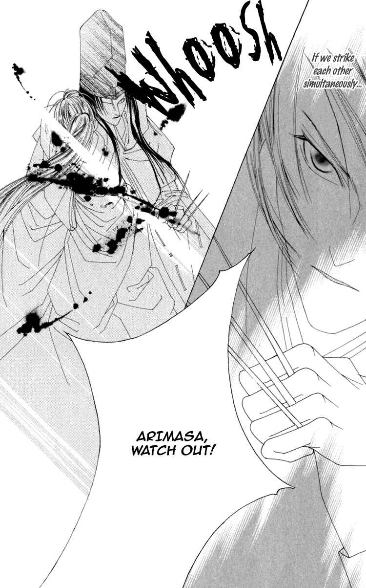 Page 48 Chapter 3 Mitsuzuki - Kashou no Tsuki Gaiden