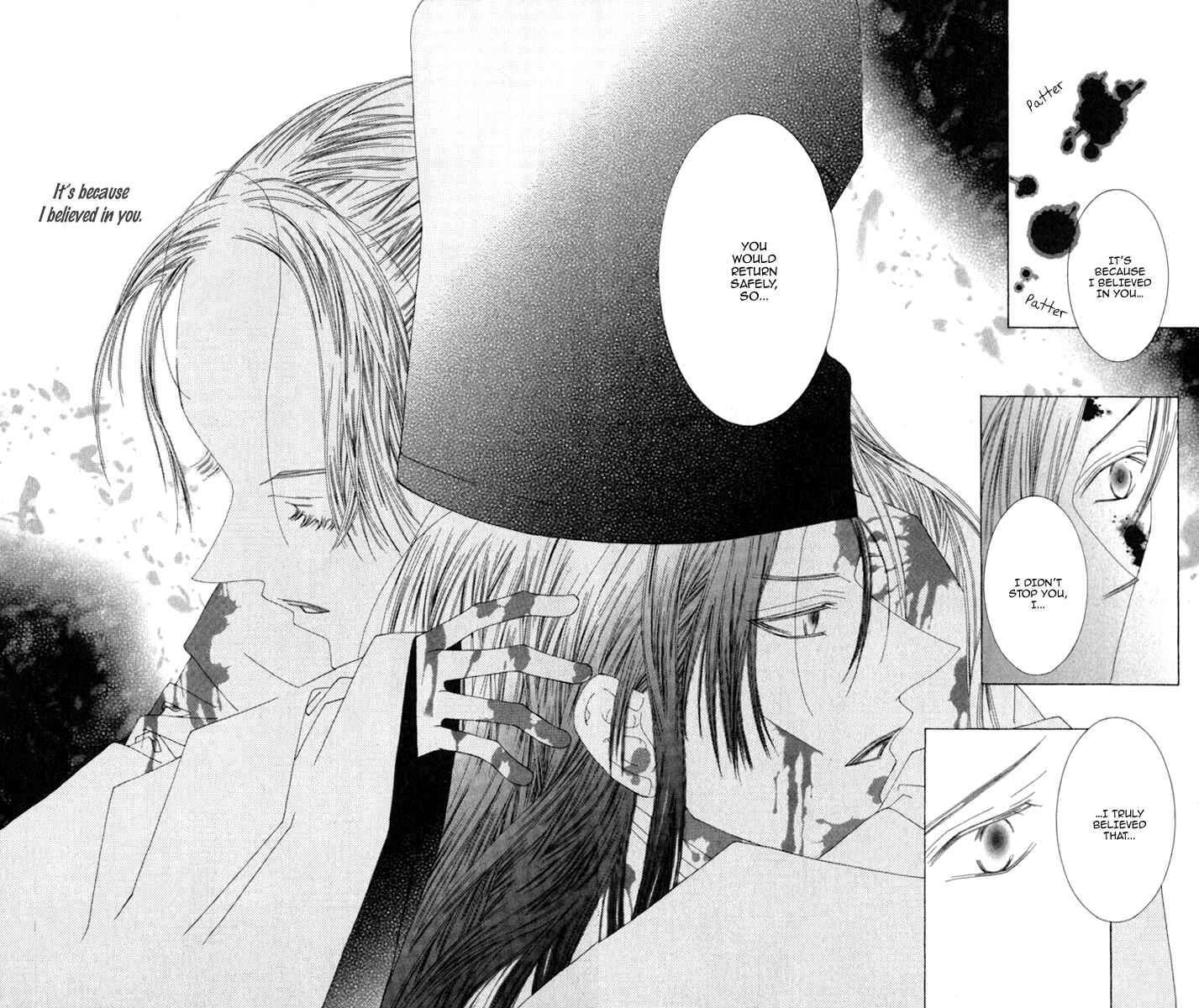 Page 50 Chapter 3 Mitsuzuki - Kashou no Tsuki Gaiden