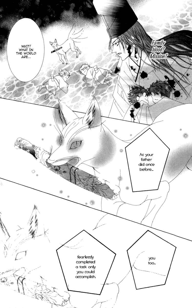 Page 59 Chapter 3 Mitsuzuki - Kashou no Tsuki Gaiden
