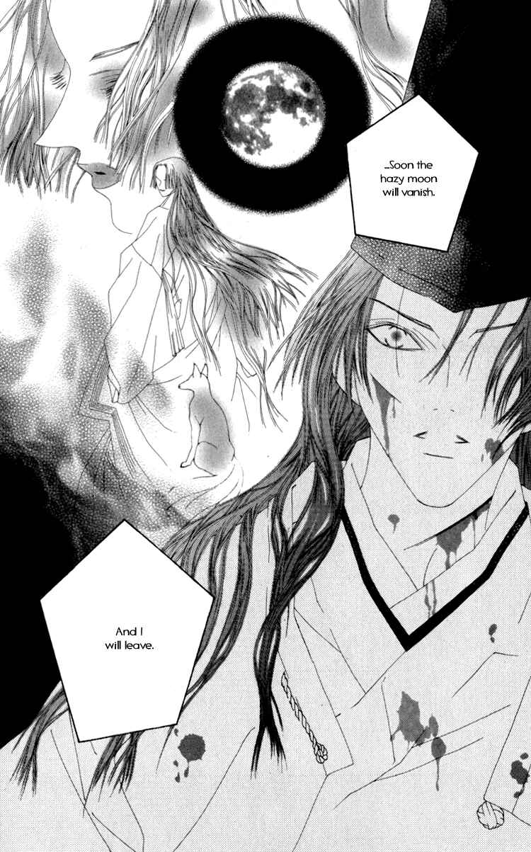 Page 60 Chapter 3 Mitsuzuki - Kashou no Tsuki Gaiden